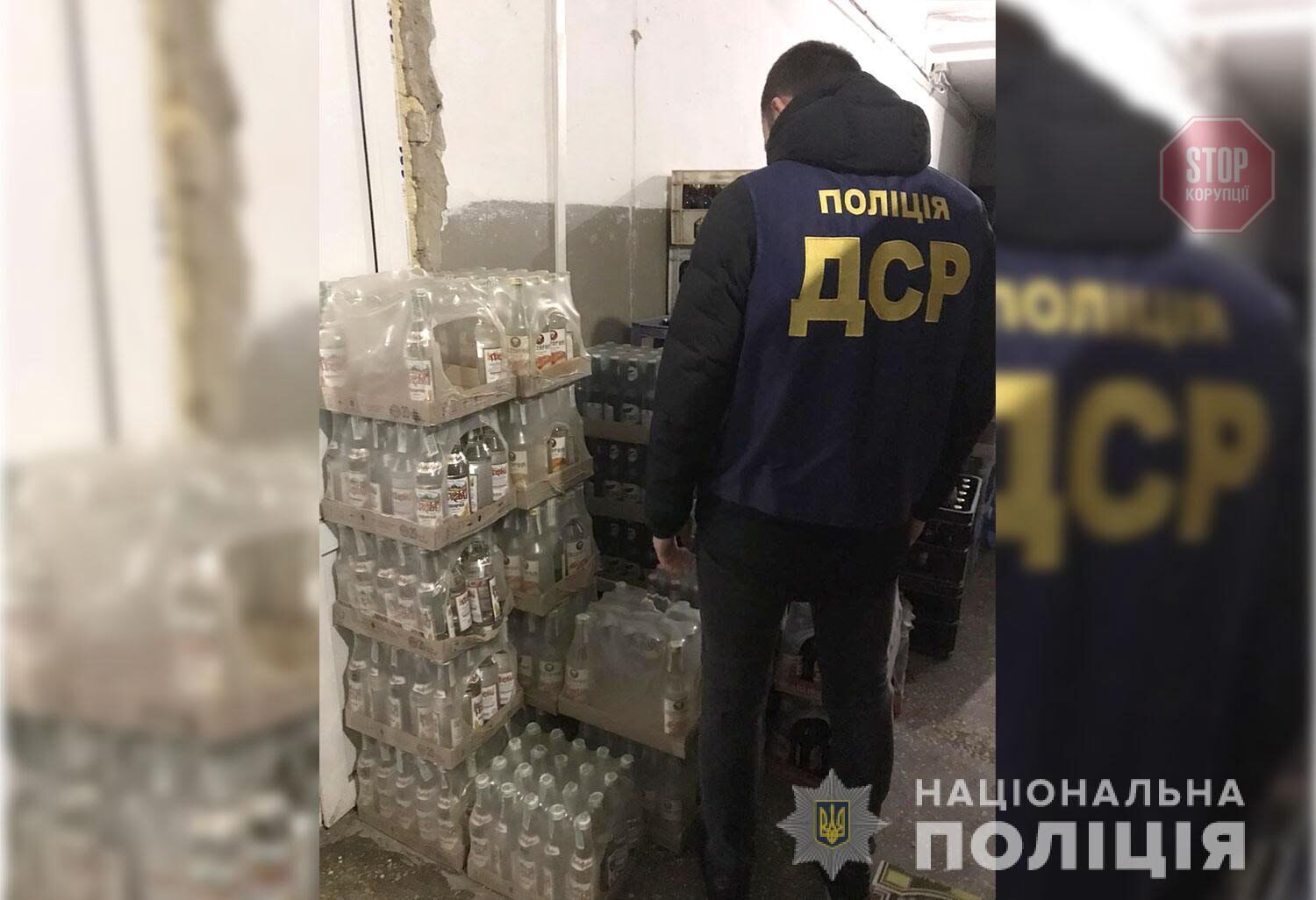 Новий Рік у лікарні: на Полтавщині виявили 340 літрів сурогатного алкоголю (фото)