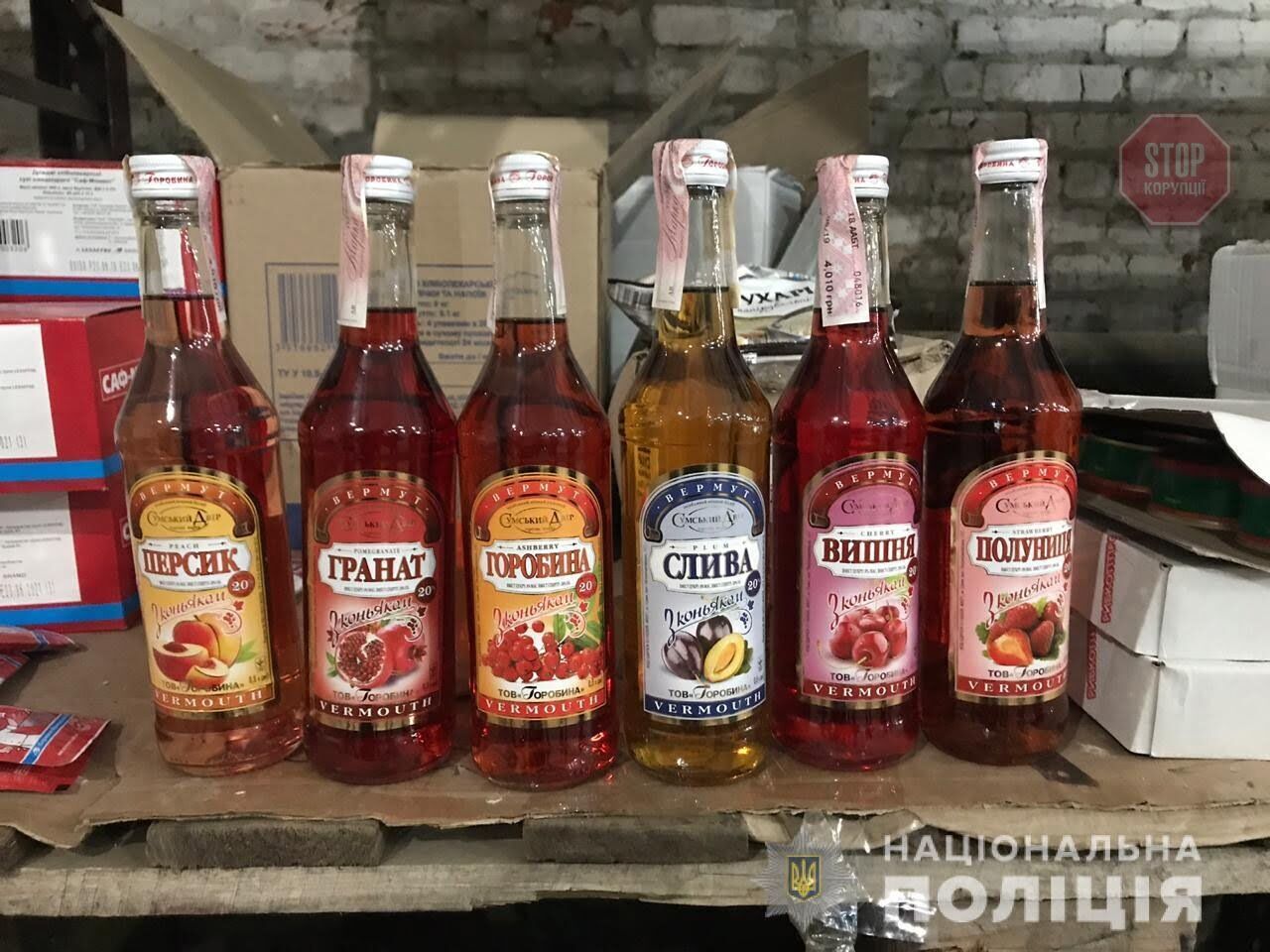 Новий Рік у лікарні: на Полтавщині виявили 340 літрів сурогатного алкоголю (фото)