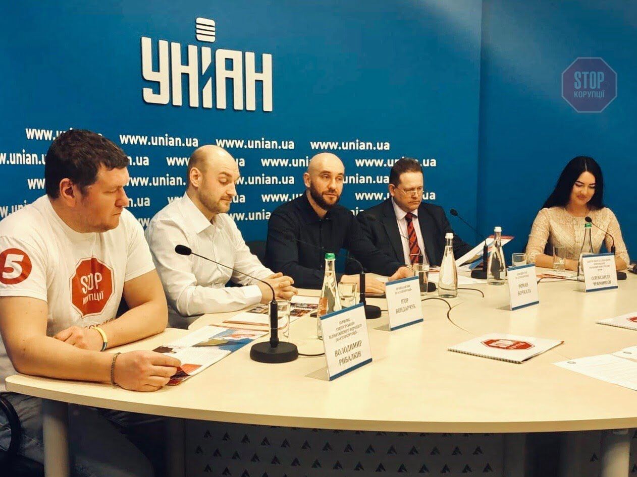  Фото: СтопКор