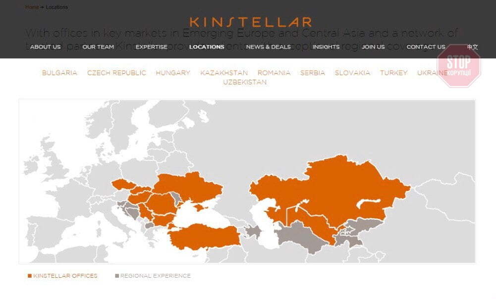  Головний сайт міжнародної юридичної компанії ''Кінстеллар''