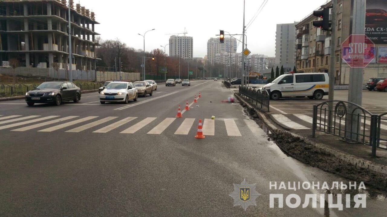  Фото: поліція Харківської області