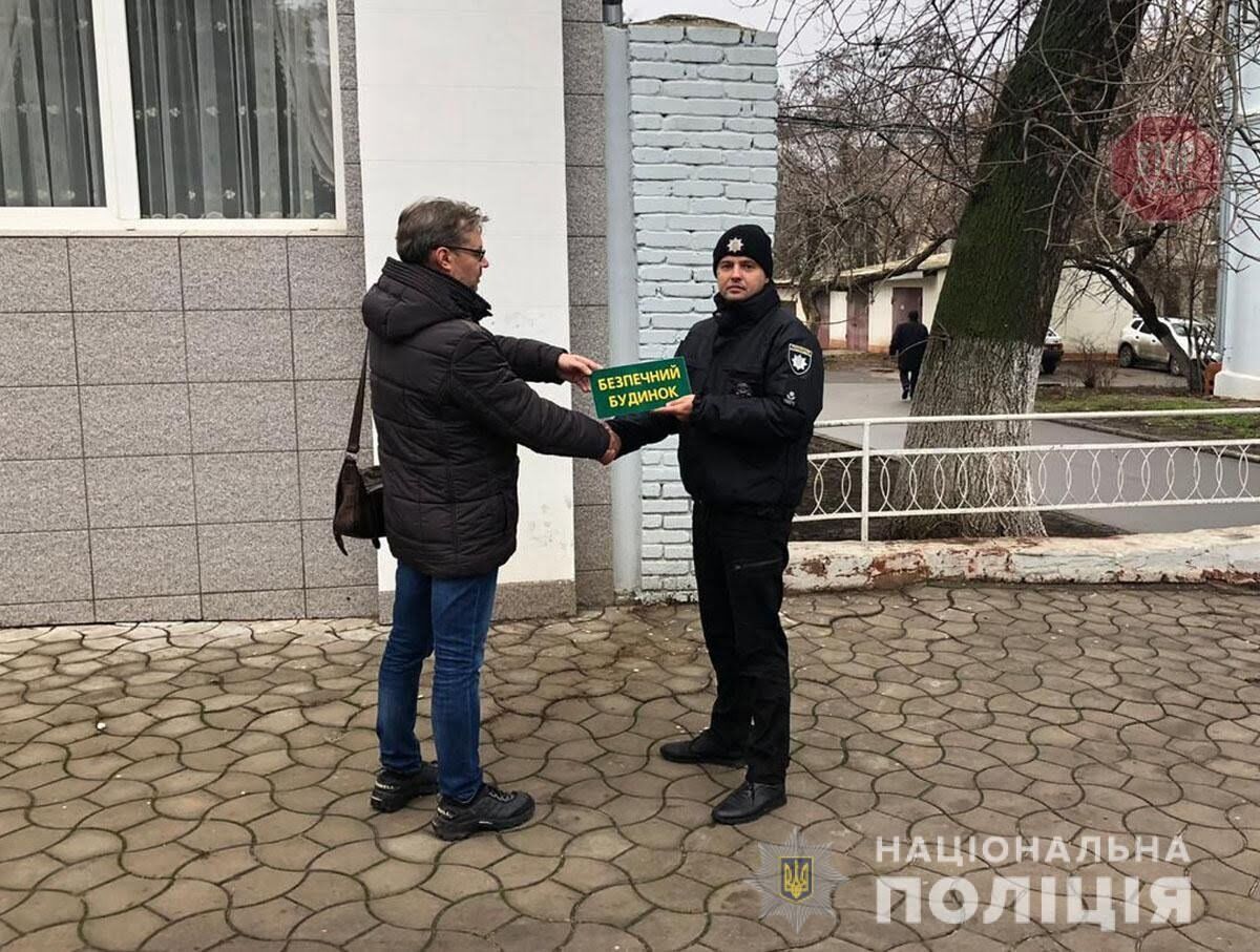 На Донеччині з’явився «Безпечний будинок» — подробиці (фото)