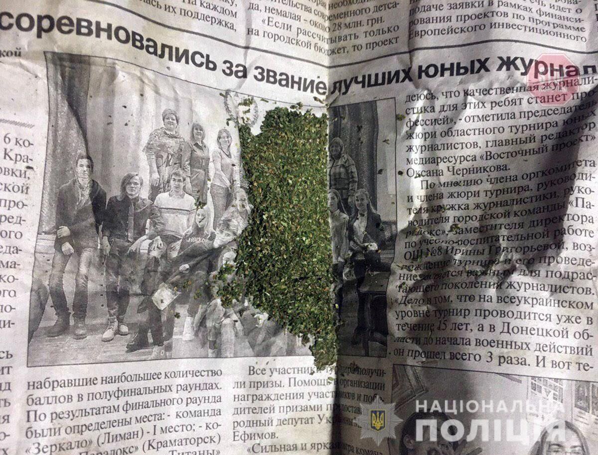 У мешканця Донеччини знайшли зброю та наркотики (фото)