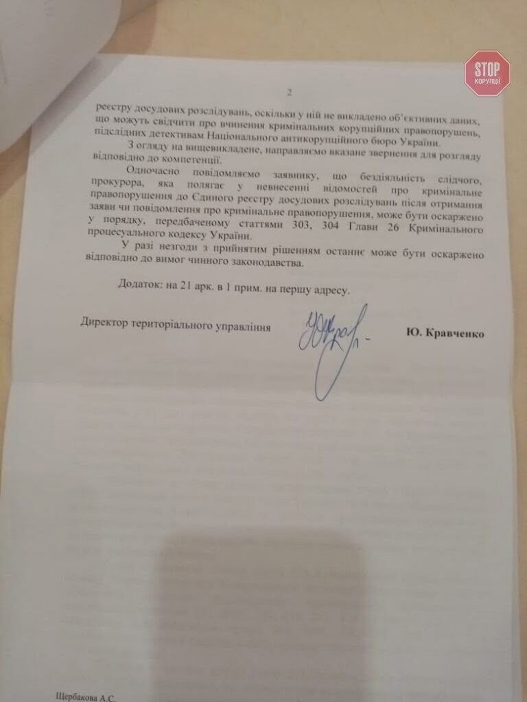 Недостатньо доказів: НАБУ не заводить справу на корупціонера з Дніпра Мішалова