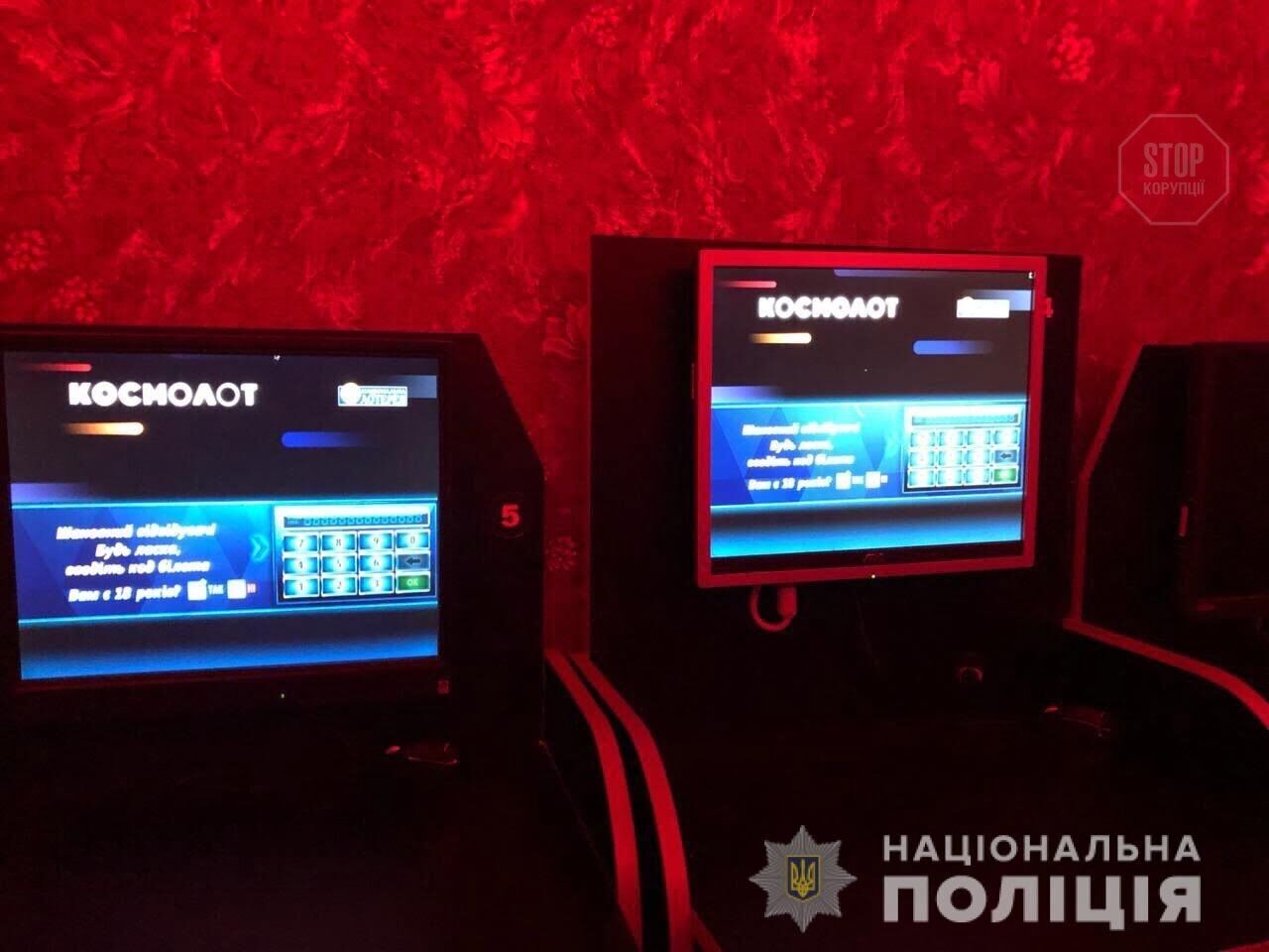 На Львівщині правоохоронці закрили ще два гральних заклади (фото)