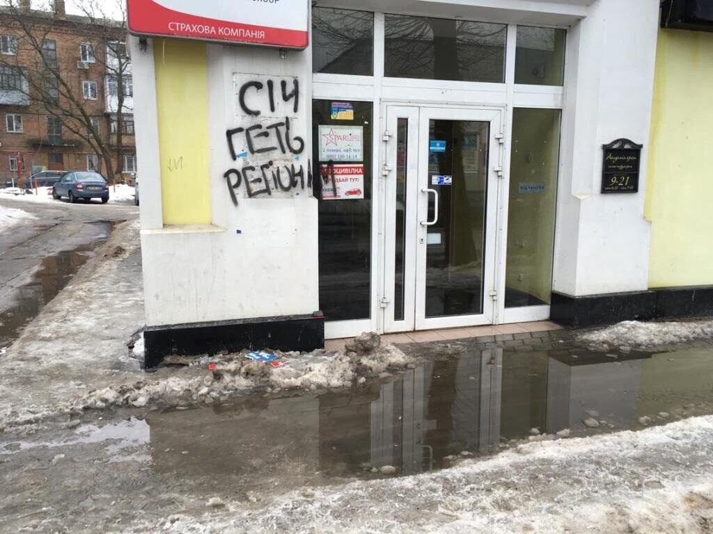 Колишніх регіоналів на Житомирщині закидали яйцями (фото)