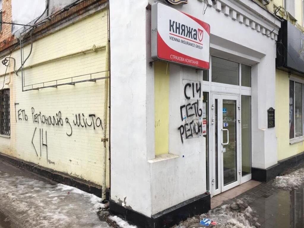 Колишніх регіоналів на Житомирщині закидали яйцями (фото)