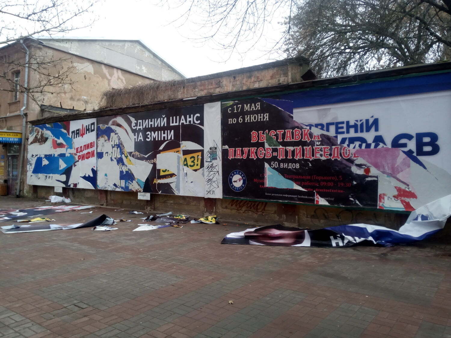 «Стріляти, а не голосувати» - у Херсоні продовжують псувати агітаційні борди, найбільше дісталося Садовому