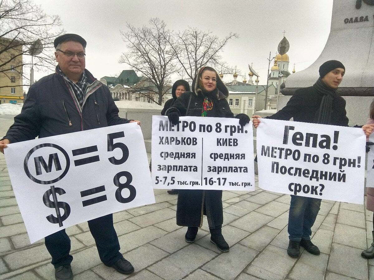 У Харкові сотні людей вийшли на протести – десятки затриманих: відео