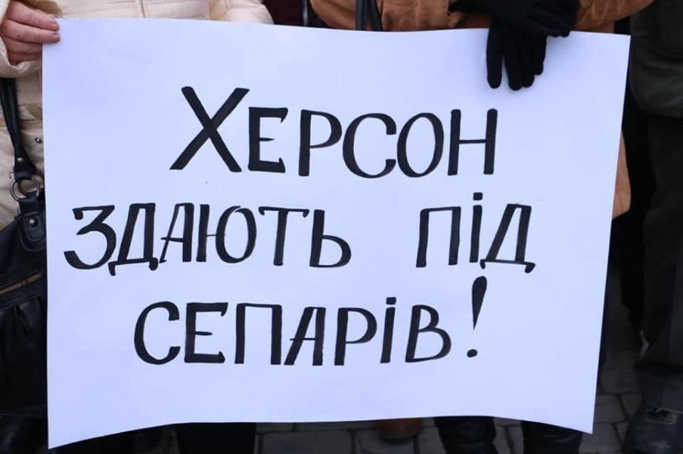 Дестабілізує ситуацію в регіоні, співпрацює з РФ: екс-мера Херсона Сальдо засудили на народому вічі