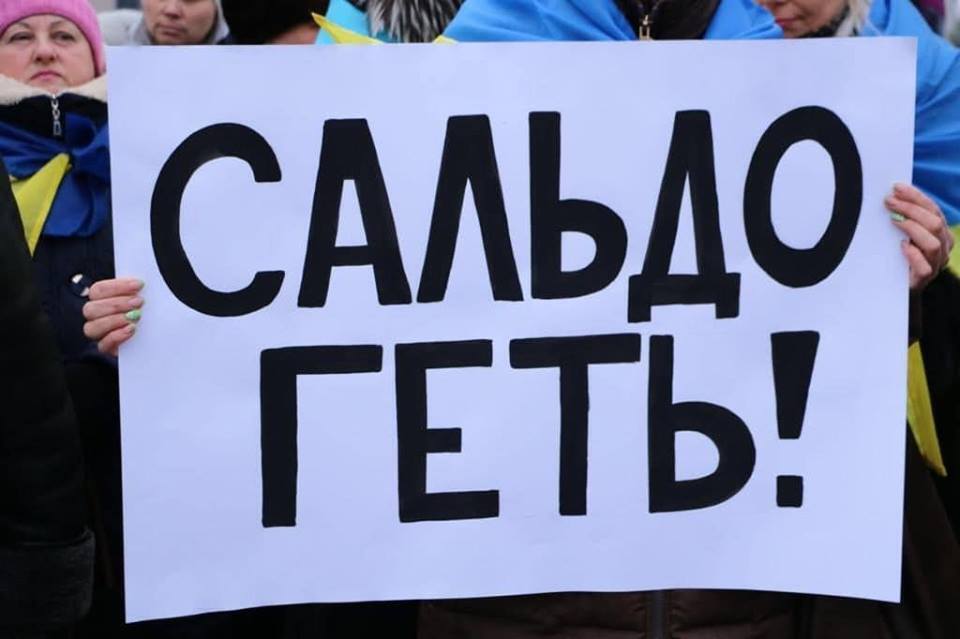 Дестабілізує ситуацію в регіоні, співпрацює з РФ: екс-мера Херсона Сальдо засудили на народому вічі