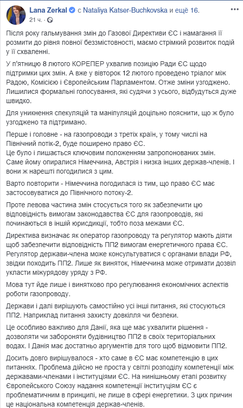 ''Росія вдарить ще сильніше'', – в МЗС України зробили несподівану заяву