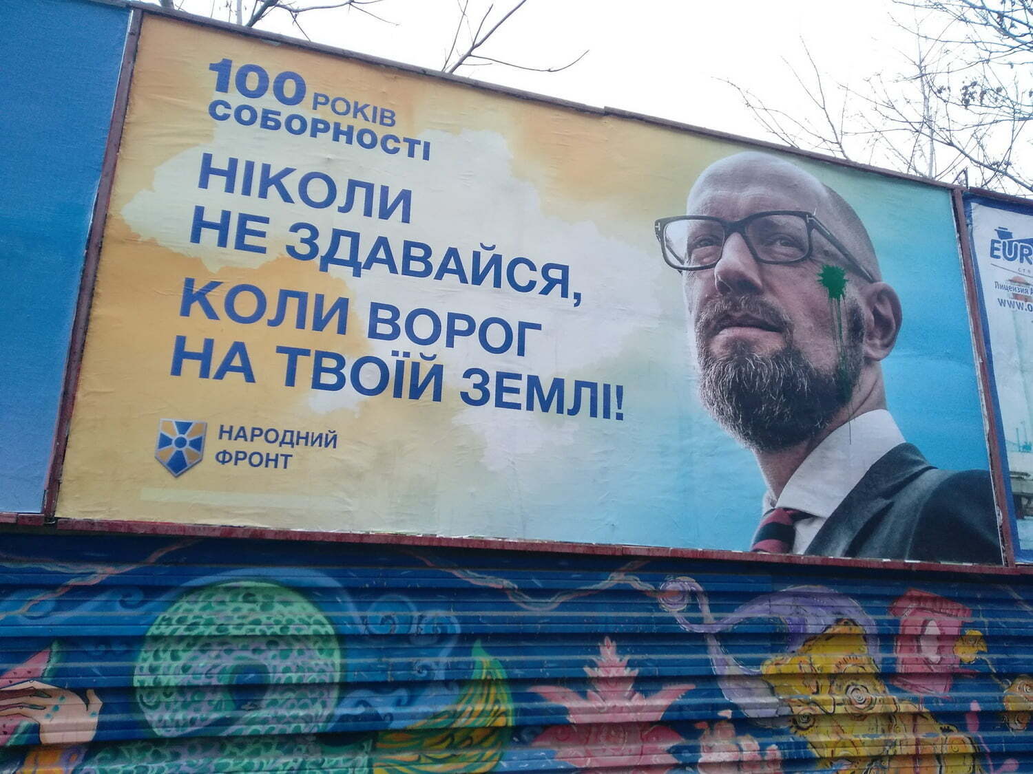 «Стріляти, а не голосувати» - у Херсоні продовжують псувати агітаційні борди, найбільше дісталося Садовому