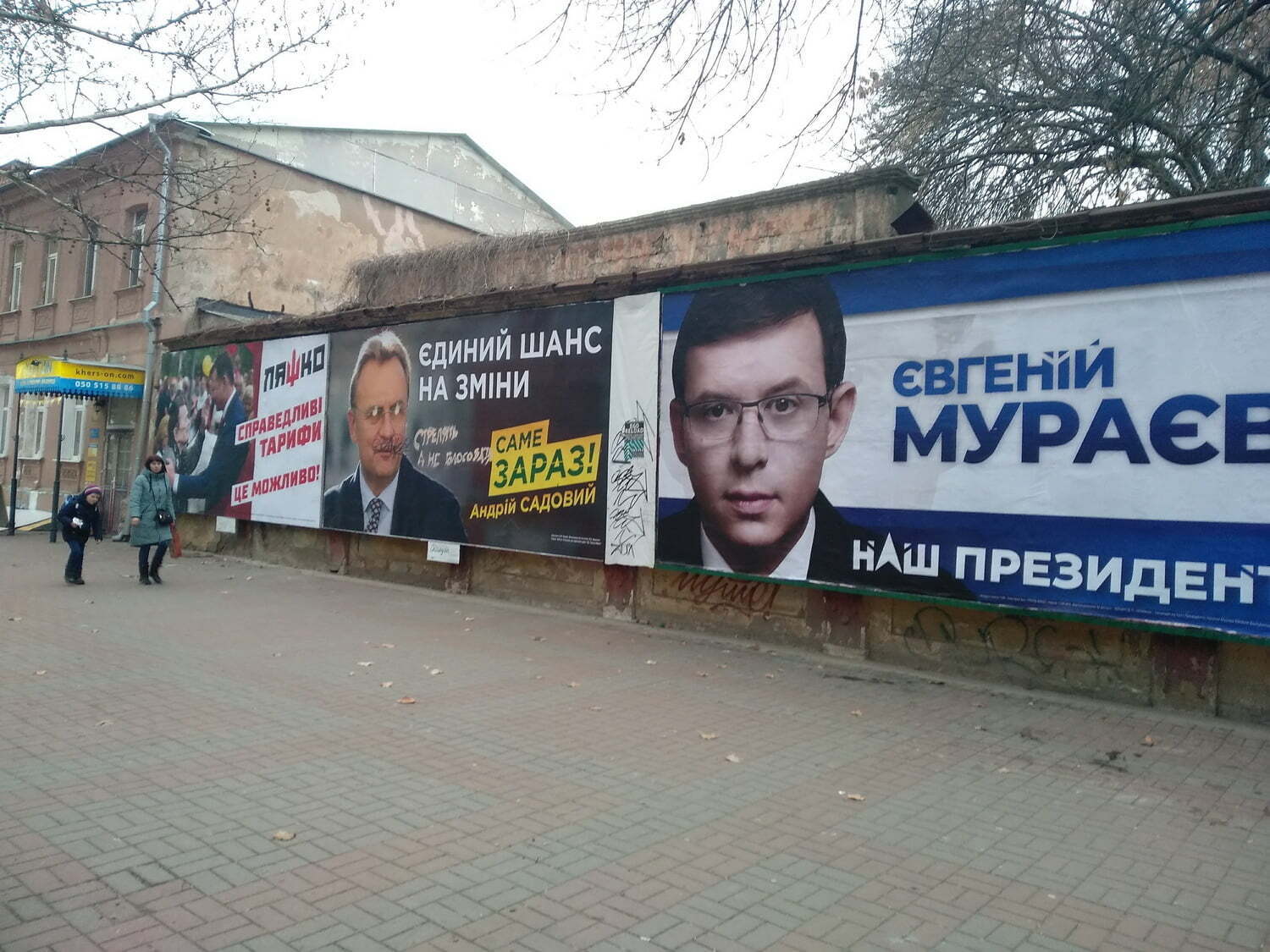 «Стріляти, а не голосувати» - у Херсоні продовжують псувати агітаційні борди, найбільше дісталося Садовому