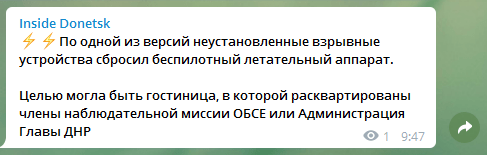 У центрі Донецька пролунав вибух: в Мережі говорять про замах на Пушиліна – кадри