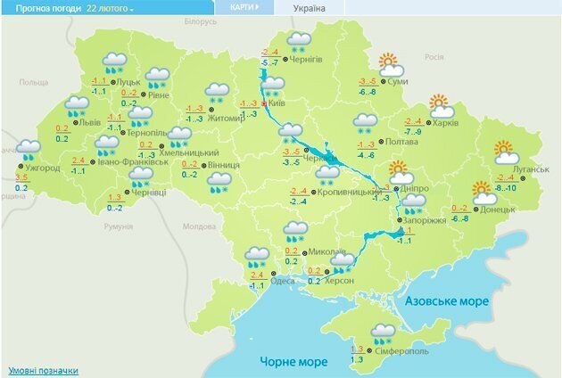 Зима повертається: в Україні очікується різке похолодання наприкінці тижня