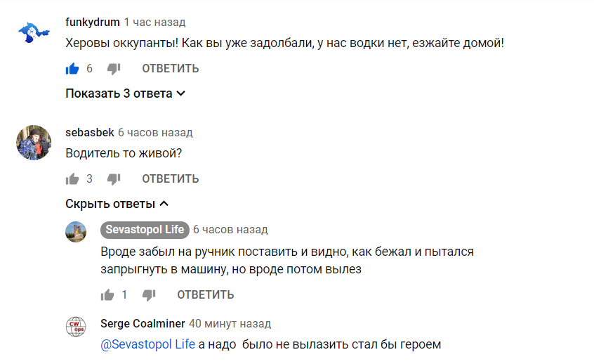 Горілки немає, їдьте додому: у Севастополі російська військова вантажівка врізалася в житловий будинок