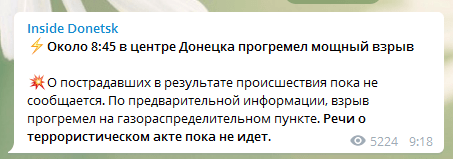 У центрі Донецька пролунав вибух: в Мережі говорять про замах на Пушиліна – кадри
