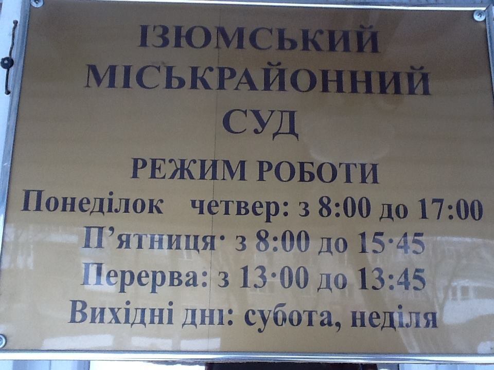 Шукали компромат? – Чому на Харківщині невідомі вдерлись у квартиру активіста “Стоп корупції”