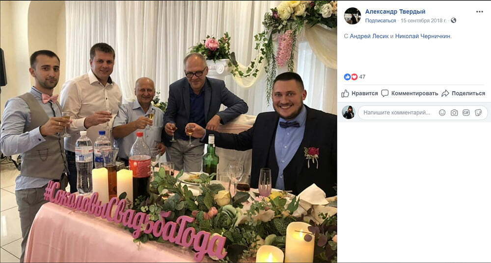 Сумнівний ''Досвід'' – окружний виборчком на Донеччині контролюють люди Медведчука?