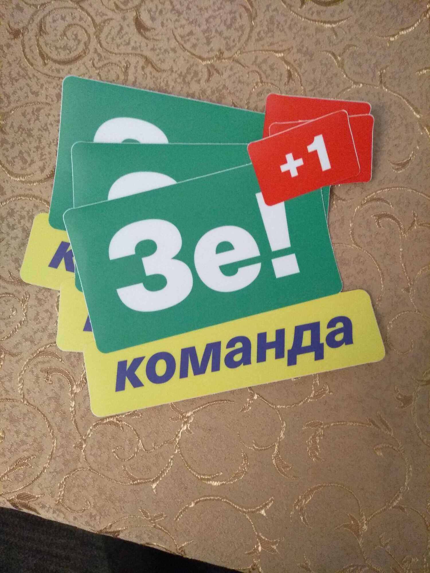 ''За двома зайцями'' – кандидат у президенти Зеленський агітує за себе під час власних концертів