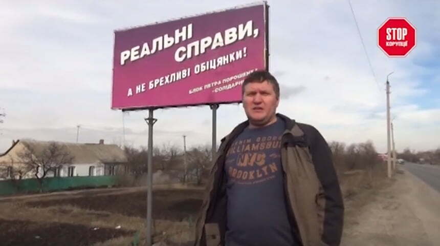Агітація чи махінація: як штаби кандидатів маніпулюють свідомістю українців