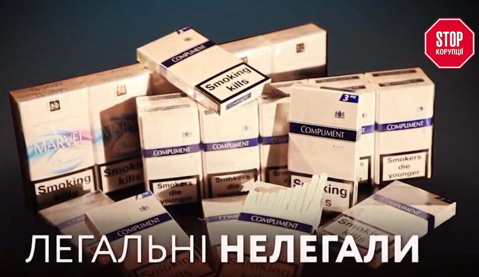 Львівська тютюнова фабрика фальсифікує власну продукцію? – висновки експертизи