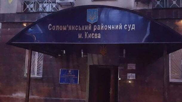 Суд і НАБУ захистили майно “Росток-Холдингу” від “розбазарювання” рейдерами
