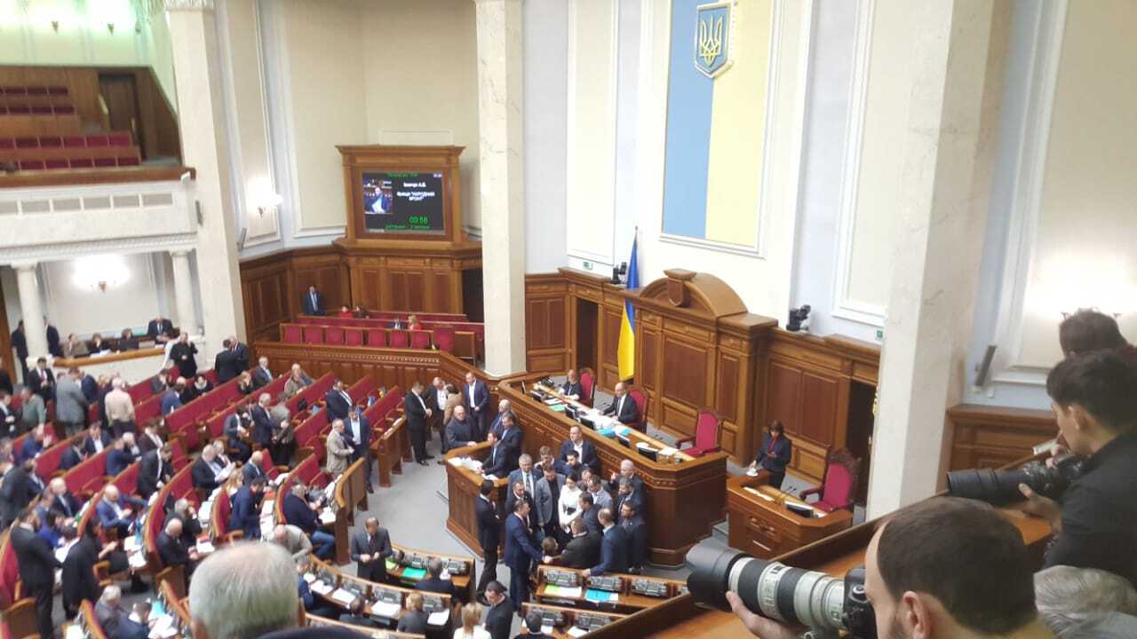 Зміни до Конституції відкладаються? Як ''радикали'' і ''Батьківщина'' намагалися зірвати засідання ВР