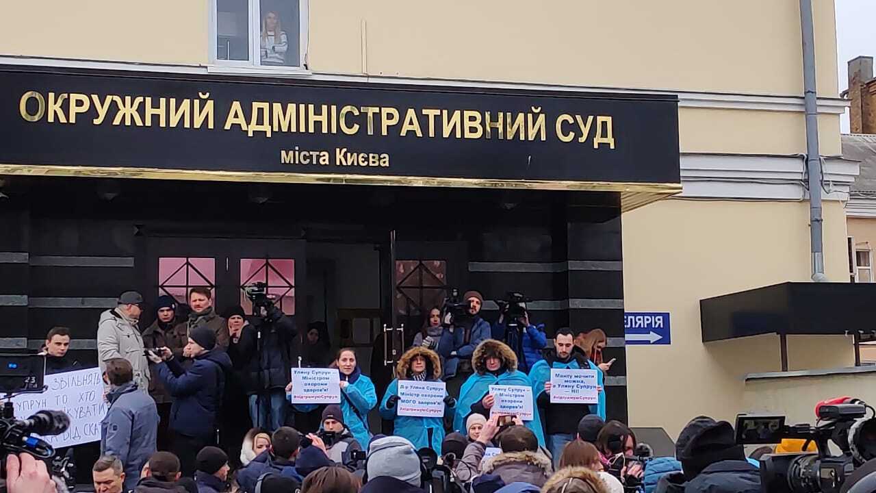 За і проти Супрун: під судом у Києві зібралися прихильники та критики в.о. міністра охорони здоров'я України