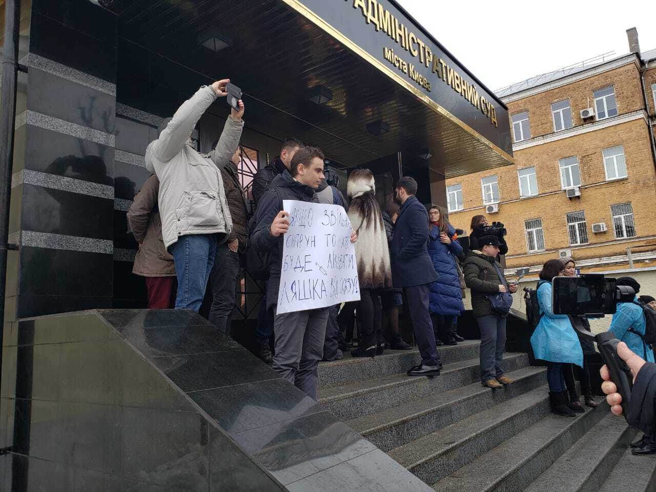 За і проти Супрун: під судом у Києві зібралися прихильники та критики в.о. міністра охорони здоров'я України