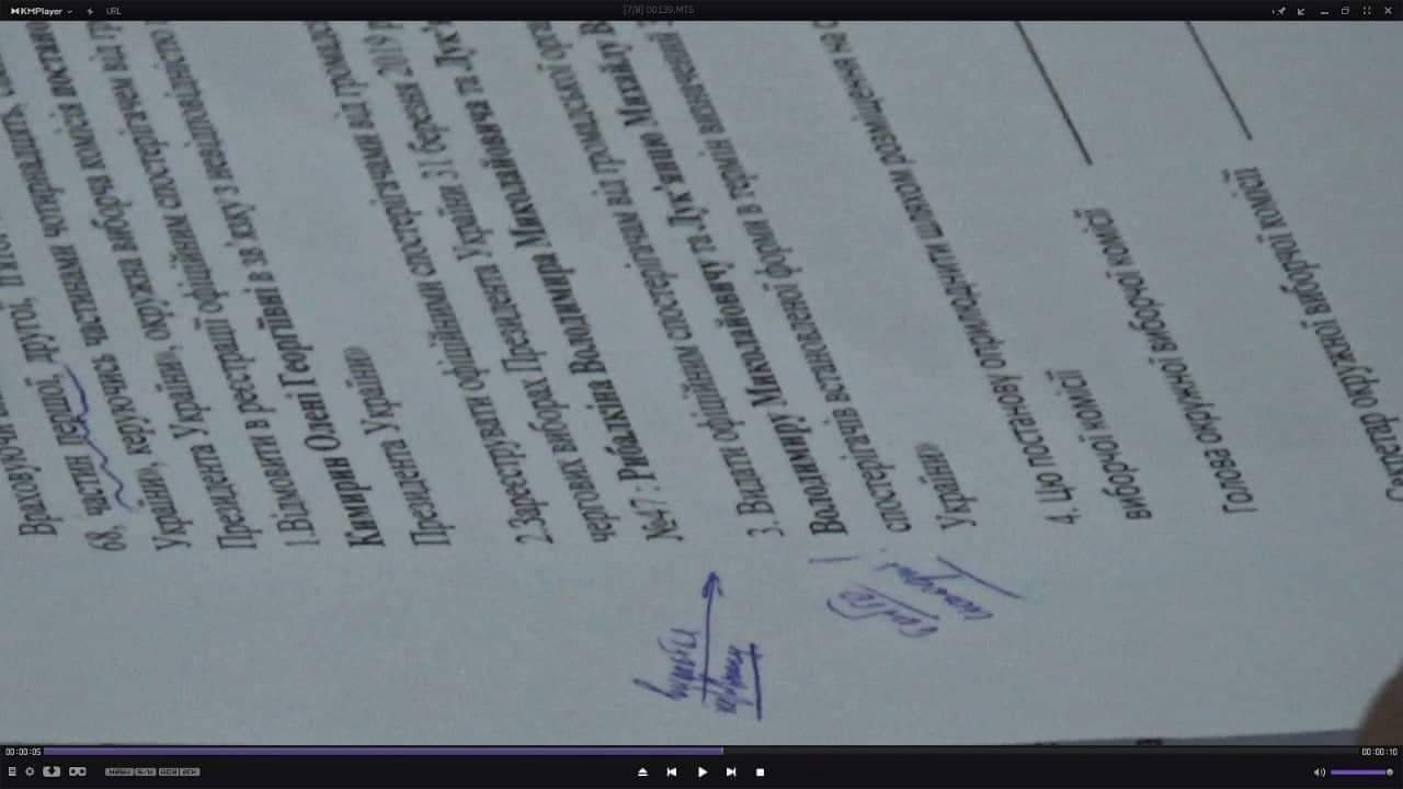 Сумнівний ''Досвід'' – окружний виборчком на Донеччині контролюють люди Медведчука?
