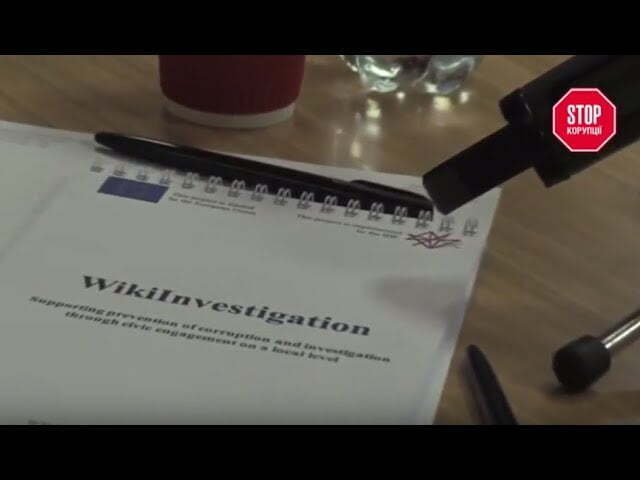 Як в Україні місцеві ради перетворюють на ''клуби інтересів'' – підсумки WikiInvestigation