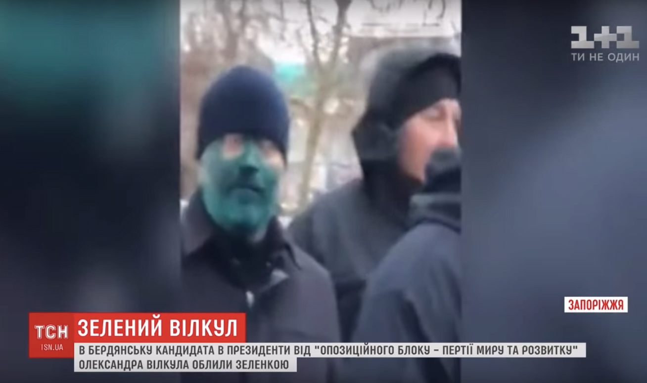  Фото: скріншот