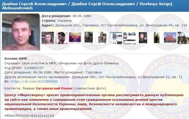 На Донбасі загинув відомий терорист ''ДНР'' – подробиці