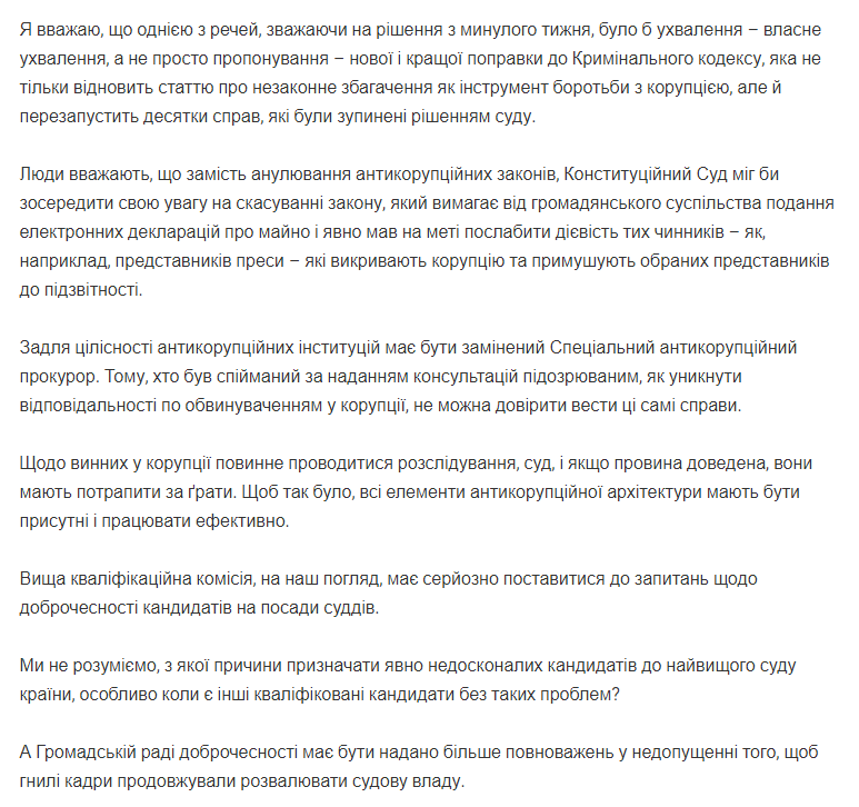 У США закликали до термінового звільнення прокурора САП Холодницького – деталі