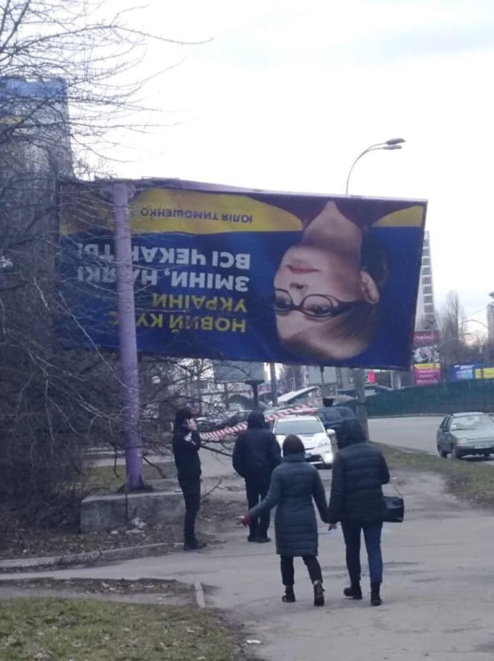 ''Не витримали солодких обіцянок'' - користувачі соцмереж жартують з передвиборчих бордів політиків