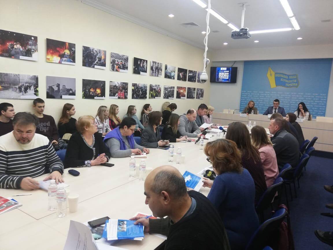 ''Київ є лідером за кількістю інцидентів фізичної агресії проти журналістів'', – голова НСЖУ Сергій Томіленко