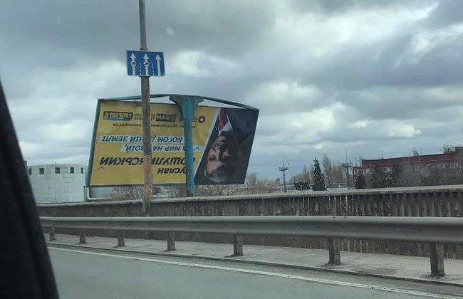''Не витримали солодких обіцянок'' - користувачі соцмереж жартують з передвиборчих бордів політиків