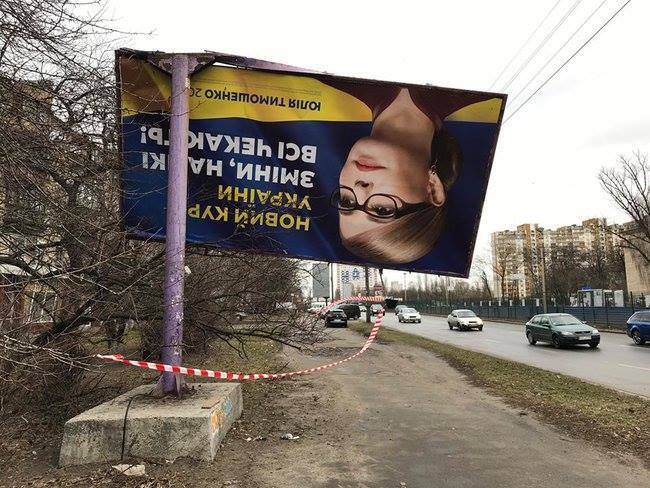 ''Не витримали солодких обіцянок'' - користувачі соцмереж жартують з передвиборчих бордів політиків