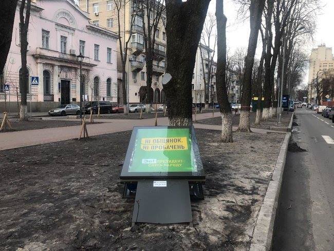 ''Не витримали солодких обіцянок'' - користувачі соцмереж жартують з передвиборчих бордів політиків