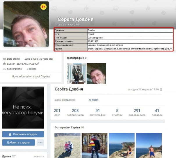 На Донбасі загинув відомий терорист ''ДНР'' – подробиці