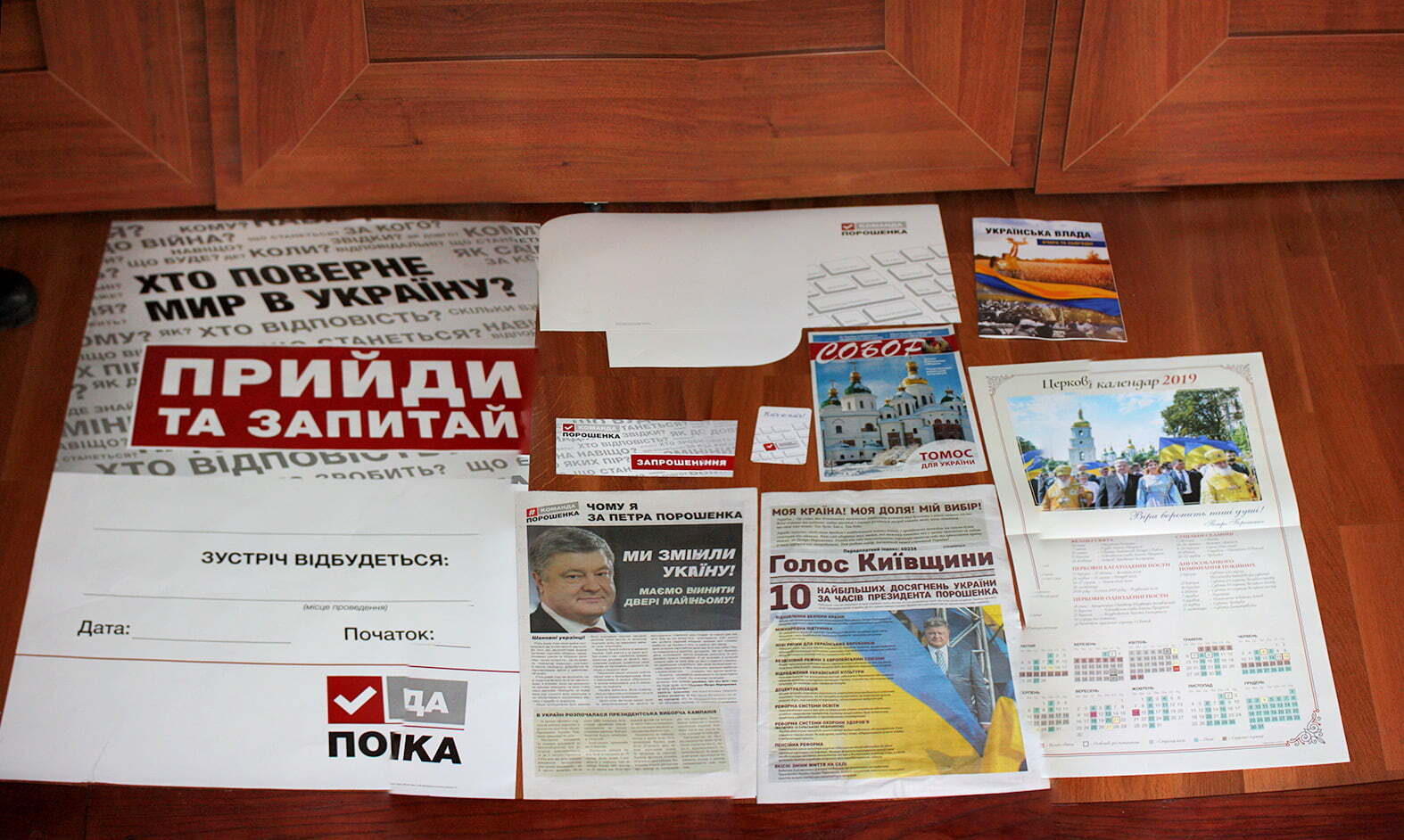 Міська рада чи склад? – На Київщині поліція виявила агітаційні матеріали Петра Порошенка (ФОТО)