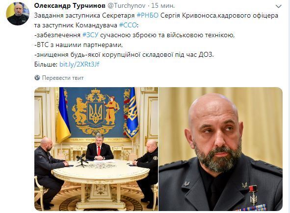 Порошенко призначив заміну Гладковському в РНБО: посаду обійме військовий з Донбасу