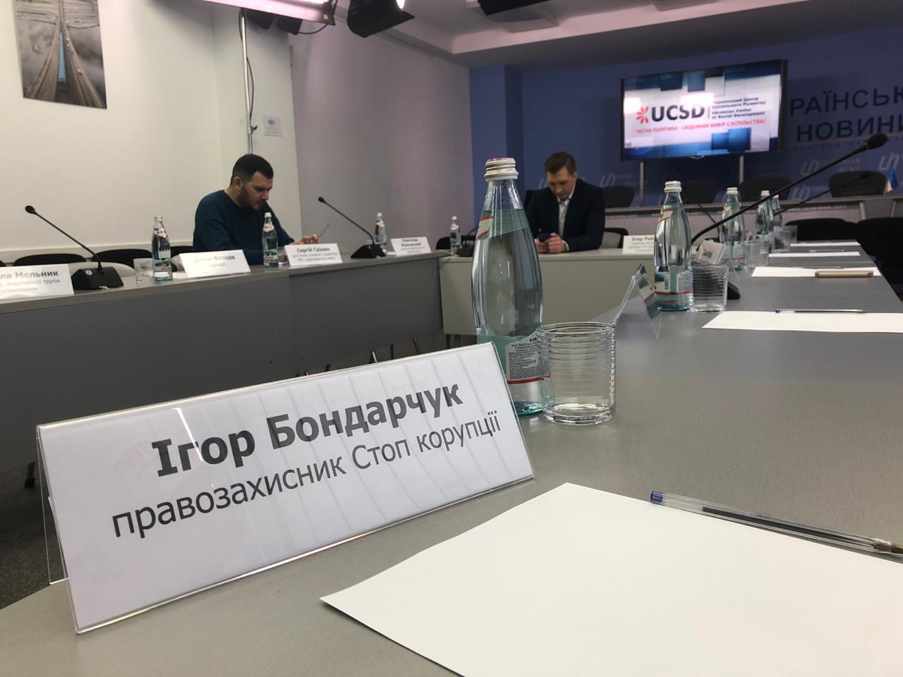 ''Кандидати, як мамонти, б'ються за вихід у фінал'', – Ігор Бондарчук на круглому столі щодо підкупу виборців (фото)