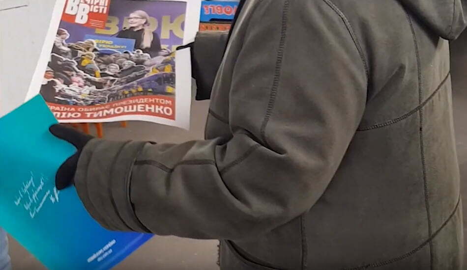 ''Поставили процес на рейки'': оприлюднено схеми підкупу виборців на користь Юлії Тимошенко та прізвища кураторів