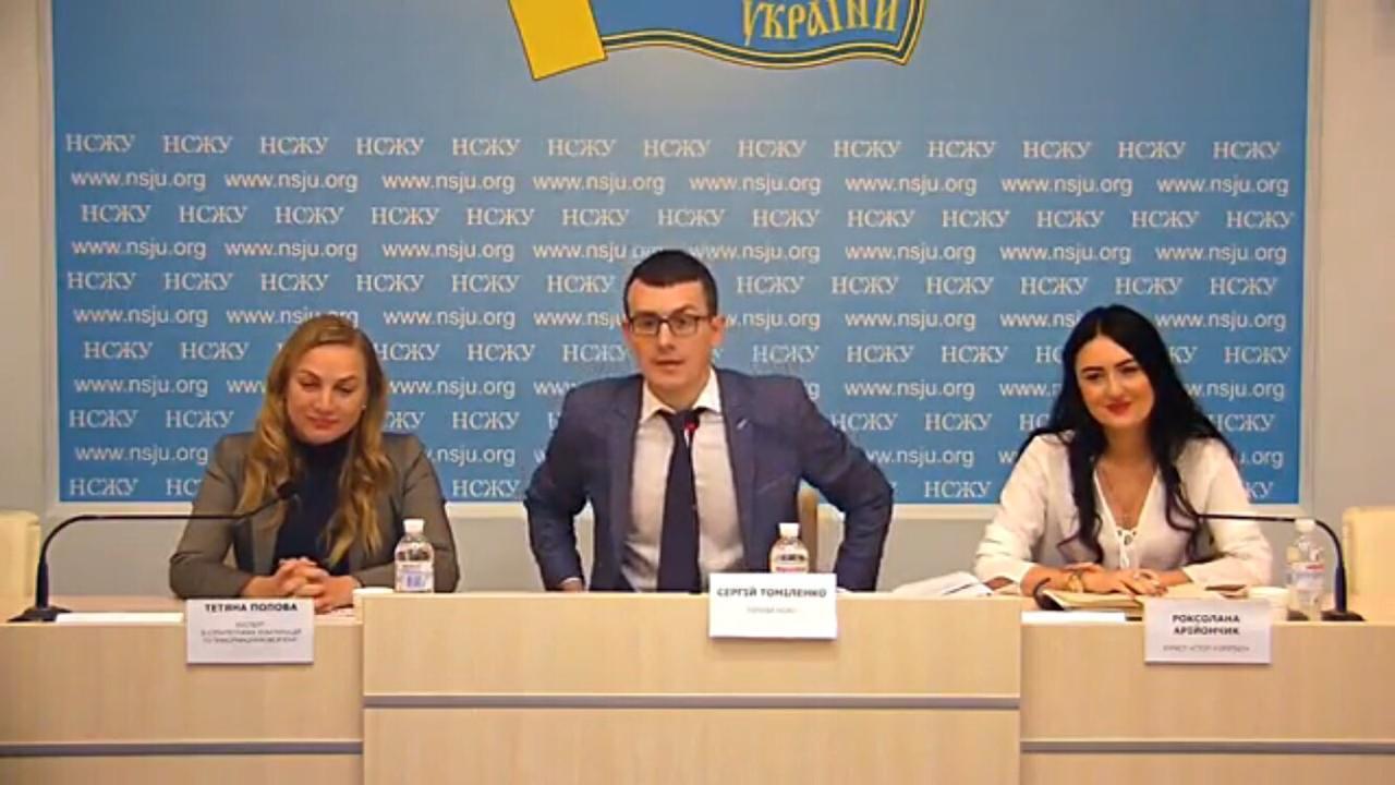 Одна з найбільших загроз свободі слова в Україні – фізична агресія: експерти озвучили шокуючу статистику нападів