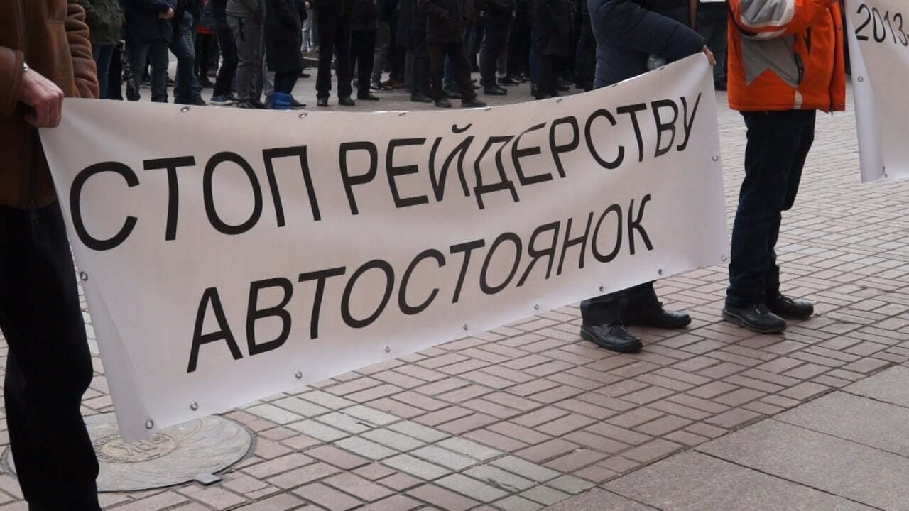 Паркувальники проти депутатів Київради – права на паркомайданчики продаватимуть лише через Prozorro