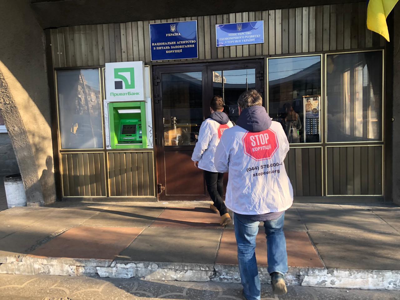 НАЗК почало перевірку щодо керівника ДП ''Укравтогаз'' Ватажишина