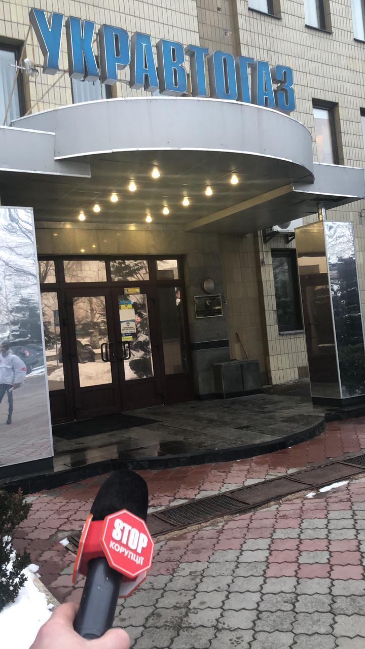 НАЗК почало перевірку щодо керівника ДП ''Укравтогаз'' Ватажишина
